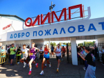 На старт юбилейного полумарафона в Таре вышли более 2,5 тысяч бегунов