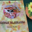 5327828144264180282.jpg - Омский портал Культура