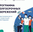 Программа долгосрочных сбережений (ПДС) - Госжилинспекция