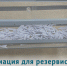 Информация для резервистов по получению разрешений на добычу самцов косули сибирской и лося во время гона - Министерство природных ресурсов и экологии