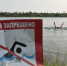 В сентябре на водоемах Омской области утонули три человека - Комсомольская Правда
