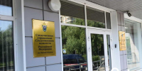 Следователи возбудили уголовное дело после жалоб омской семьи на квартиру - Om1.Ru