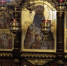 DSC01446 - Епархия