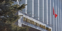 За восемь месяцев омичи перечислили в консолидированный бюджет региона 89,9 миллиарда рублей налогов и сборов - ИА Омскрегион