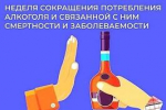 «Отказ от алкоголя - единственный надежный способ избежать зависимости»