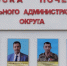 Ветеран СВО Александр Сальников попал на Доску почёта Центрального округа - 12 канал