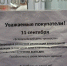 В Омске ограничат продажу спиртного во всероссийский день трезвости - ГТРК Иртыш