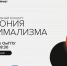 Мелодии, которые запоминаются надолго: музыкальный эксперимент в ОмГПУ - ОмГПУ