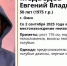 Ищут больше недели: в Омске пропал мужчина в красной кофте - Om1.Ru