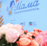 В проект «Мама-предприниматель — 2025» вошла 31 омичка - 12 канал