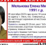 В Омске бесследно пропала молодая женщина - Комсомольская Правда
