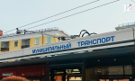В Омске не планируют возобновлять троллейбусный маршрут № 7