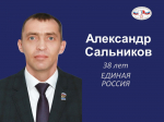 Участники СВО победили на дополнительных выборах в Омский городской Совет