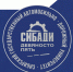 Национальный конкурс механизаторов дорожно-строительной отрасли - СибАДИ