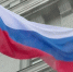 Правительство России начинает формирование комплексной системы эффективной обратной связи от граждан - ГТРК Иртыш