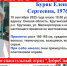 Пропала без вести: 49-летняя жительница Омской области в очках - ИА Новый Омск