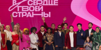 «Интервидение» претендует на аудиторию в 4,3 миллиарда человек - ИА Омскрегион