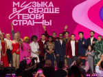 «Интервидение» претендует на аудиторию в 4,3 миллиарда человек