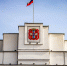 По инициативе Виталия Хоценко 338 омских студентов получат губернаторскую премию - Правительство Омской области