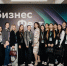 Участие в Бизнес-Фесте от Сбера - ОмАЭиП