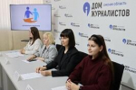 В Доме журналистов состоялась пресс-конференция, посвященная обсуждению понятия «безопасность пациента»