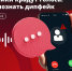 Не спешите переводить деньги незнакомцам! - МинЗдрав