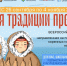 4_3_1.jpg - Омский портал Культура