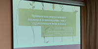 ae530f51 521e 4b2f b24b ccfb56fe47bf - БУЗОО НД