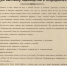 Не только "барская затея": прообраз омской "Флоры" отметил 100-летие - ИА Омск здесь