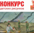 «Расскажи мне о Войне» - ТОС Омска