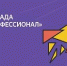 Всероссийская олимпиада для студентов разных направлений подготовки - ОмГМУ