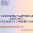1u2xzmro1ns8enewtzzlgg6srqfe47z3.jpg - Омский портал Культура