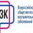 Приглашаем принять участие в конференции - ОмГМУ