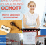 ​Регулярные медицинские осмотры: ключ к долгой и здоровой жизни 0 - КПТД №4