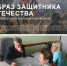 screenshot_2.png - Омский портал Культура