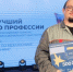Омский наладчик контрольно-измерительных приборов и автоматики занял второе место в конкурсе «Лучший по профессии» - 12 канал