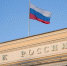 Минтруд Омской области опроверг фейковую информацию о «пользе» ключевой ставки - ИА Омскрегион