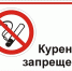 Берегите своё здоровье! - ТОС Омска
