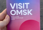 Более 2000 человек приняли участие в экскурсионном флешмобе