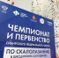В Омске прошёл чемпионат Сибири по скалолазанию - 12 канал