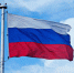 Сегодня вся страна празднует День воссоединения России и ДНР, ЛНР, Запорожской и Херсонской областей - 12 канал