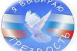 Круглый стол «Употребление алкоголя: мифы и реальность»