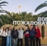 Раскроют главные тайны - ИА Омскрегион