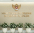 Победители профконкурсов Минпросвещения РФ войдут в Совет по защите профессиональной чести и достоинства педагогов - Минобразования Омской области