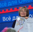 День пожилого человека отметили на площадке Штаба общественной поддержки «Единой России» - ИА Омскрегион