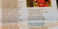 Первого октября отмечается Международный день пожилых людей - ИА Омскрегион