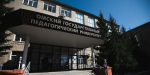 ОмГПУ начинает сотрудничество с коллегами из Узбекистана