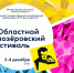 cpbhr_spm3uvi6o3jynzwuf1xgvysbirrb0vmbwxwwyoj0z2iel1z5akvfrpdl7fywl_azb0x_zvt56-w4kgyror.jpg - Омский портал Культура