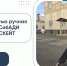 Студент СибАДИ собрал ЭЛЕКТРОСКЕЙТ - СибАДИ