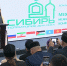 Представители нескольких государств собрались в Омске на международной конференции «Ислам в Сибири: Межнациональное и межрелигиозное согласие – основа российской государственности» - 12 канал